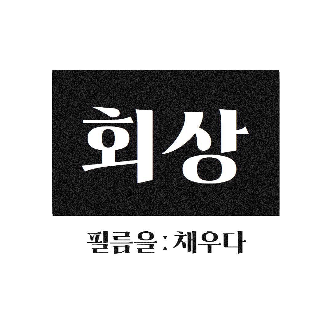 원본사이즈 보기 클릭